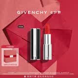 纪梵希（Givenchy）小羊皮N306番茄红色口红唇膏 情人节七夕礼物散粉男生送女友