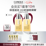倩碧干皮黄油125ml双支 清爽型乳液保湿面霜敏肌护肤生日礼物送女友