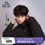 伯希和（Pelliot）【成毅同款】经典2.0山野冲锋衣三合一男女夏季防风防水登山外套 【通勤百搭】男款曜石黑 | 内胆可拆  | 四季款 XL 女 126-135斤 男153-169