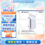 索尼（SONY）【国内保税仓】索尼ps5 slim/pro轻薄版体感家庭游戏机主机港版/日版支持VR/GTA6 PS5光盘驱动器保税仓（slim/pro通用）