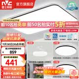 雷士（NVC）吸顶灯客厅灯简约现代LED照明灯具全屋套餐卧室灯-光鸿 【舒适光】智控客厅2室2厅风扇灯