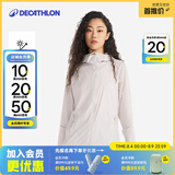 迪卡侬户外防晒衣女皮肤衣夏季防晒服连帽风衣外套运动薄款轻薄防紫外线 女款浅紫色（男士可选大1~2码） XS