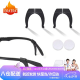 DRATRA防滑硅胶耳勾防掉镜脚套防脱落镜腿套耳钩固定神器耳托夹耳后配件