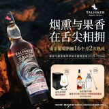 泰斯卡（Talisker）单一麦芽威士忌 洋酒 蔚蓝海洋环保主题限定版 700ml