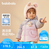 巴拉巴拉童装婴儿羽绒服男童女童宝宝外套冬季儿童上衣萌 梦幻粉60356 80 -充绒量46g