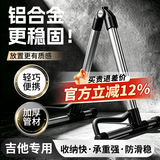 曼尔乐器铝合金折叠吉他架加厚琴架 吉他配件