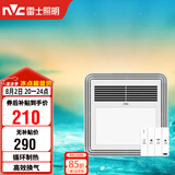 雷士（NVC）风暖浴霸单核机械系列照明排气暖风机兼容安装Y328浴室