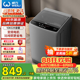 威力（WEILI）波轮洗衣机 10KG全自动直驱变频 大容量智能模糊洗 一级能效洁桶钛金灰XQB100-1929D以旧换新