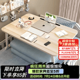 飞旺藤达床上书桌小桌子可折叠小桌板懒人简易床桌笔记本大号大学生宿舍 高雅木-升级款（杯托+卡槽） 70*48*32cm【加大加宽可放键鼠】
