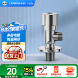 箭牌（ARROW）卫浴角阀冷热水通用 家用热水器两用4分进水开关三角阀AE5277CP