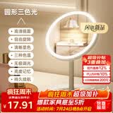 安尔雅化妆镜带灯台式补光小镜子女ins风宿舍桌面便携小型梳妆镜