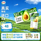 伊利谷粒多牛奶 谷粒多牛油果奶昔200ml*12盒/箱5月产