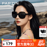 帕森（PARZIN）太阳镜女 复古大框时尚偏光太阳眼镜开车驾驶遮阳防晒墨镜送礼物 黑框渐灰片【PZ9908】