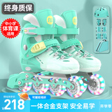 斯威（SWAY）轮滑鞋儿童溜冰鞋男女童初学套装中小学滑轮滑冰旱冰鞋成人直排轮 登绿八轮全闪+头盔护具+一体支架 M (适合6-12岁)平时鞋码31-36