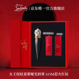 路铂廷（Christian Louboutin）CL女王权杖哑光唇膏415M礼盒套装 萝卜丁口红 生日礼物送女友老婆