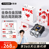同诗（T-FLASH）【余承恩同款】S3电动剃须刀机甲迷你便携式旅行出差全身水洗剃须刀生日纪念日礼物送男朋友老公 曜石黑【七夕心动魔方礼盒+礼品袋】
