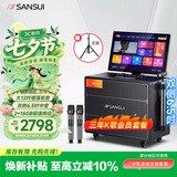 山水（SANSUI）三年K歌会员 家庭ktv音响套装 户外便携广场舞蓝牙音响带显示屏 家用点歌机卡拉ok一体机 Q129Pro