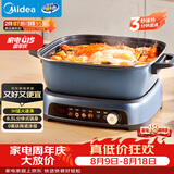 美的（Midea）电火锅IH飞快沸腾火锅专用锅分体多功能锅6.5L料理锅3分钟速热火锅HGE22BF2809