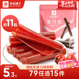 良品铺子 果丹皮山楂卷山楂蜜饯果脯零食酸甜爽口独立包装 250g