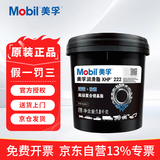 美孚润滑脂 黄油 XHP222 高温复合锂基脂 通用 汽车轮毂 工程机械 轴承 润滑油 机油 1.8kg/桶
