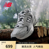 NEW BALANCE NB530官方老爹鞋男鞋女鞋情侣复古夏季透气网面百搭运动休闲鞋 米白/金属银MR530KA 建议拍小半码 38.5 (脚长24cm尺码详询客服)