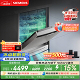 西门子（SIEMENS）独嵌两用 150升以上超大容积全能舱洗碗机 I88 可洗蛋羹 智能抽湿烘干96hUV存储SJ23HI88MC