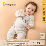 童泰婴儿连体衣秋冬季薄棉宝宝衣服夹棉家居服哈衣爬服纯棉秋装 灰色 80cm (建议11-18月身高73-83cm)