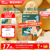 英氏【89选5得10】婴幼儿童宝宝零辅食磨牙棒米饼 饼干华夫小馒头 1阶婴标米饼（苹果味）48g