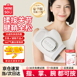 名创优品（MINISO）手部按摩器手指腱鞘炎手腕手掌手心按摩仪分区五指手关节热敷揉捏仪送父母长辈的生日礼物实用 【礼盒装】升级恒温热敷+360°五指分区全包裹气囊 七夕情人节礼物生日送男士女生朋友爸爸