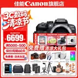 佳能r10 微单相机 轻量小型 APS-C画幅 eos r10 高速连拍 踏青 旅行 学生入门级 专业vlog数码照相机 单机拆+RF24-50拆【小型轻量全画幅标准变焦】 官方标配【不含内存卡相机包