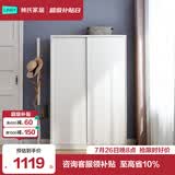 林氏家居简约衣柜现代大衣柜推拉门卧室衣柜家用柜储物柜原木风家具LS214