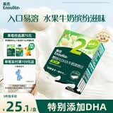 英氏婴幼儿DHA溶豆椰子味 宝宝婴儿零食辅食奶豆20g 6个月以上