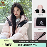 骆驼（CAMEL）【小太阳-石墨烯】户外羽绒服男女同款加厚保暖面包服A33CAPN163E
