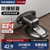 悍高（HIGOLD）轻音防风门吸隐形地吸门用五金31YQ款-锌合金哑枪