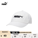 彪马（PUMA）户外风运动遮阳刺绣棒球帽男女同款休闲鸭舌帽022885 白-03  ADULT 均码
