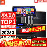 JBL【顶奢三分频】Pasion10专业家庭ktv音响套装 影院家用K歌音箱卡拉ok唱歌全套设备 12吋4.0尊享升级套装
