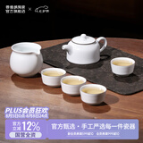 景德镇茶具陶瓷瓷器羊脂白玉功夫茶具泡茶壶套装整套家用高档送长辈礼物 羊脂玉白瓷茶具套装