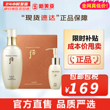 后（The history of Whoo）后天气丹套装花献华泫水乳霜精华眼霜套盒皇后套装女礼盒护肤品 天气丹花献洁肤露套装【200+50】