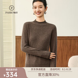 帕什【25新款新色】半高领羊绒衫女100山羊绒百搭针织打底毛衣女ps-02 咖棕色 M （90-105斤）