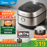 美的（Midea）电饭煲家用智能HI电饭锅2-3-4-5-6人IH电磁加热大火力快煮精钢厚釜内胆一键柴火饭3L IH电饭煲 HC370 3L