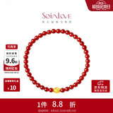 周大福SOINLOVE蜜粉金十里红妆元宝纳福黄金玉髓手串VR1663礼物