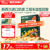英氏【89选5得10】婴幼儿童宝宝零辅食磨牙棒米饼 饼干华夫小馒头 4阶汽车工厂饼干牛油果椰子76g