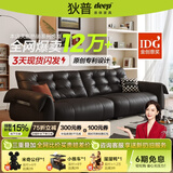 狄普意式极简天鹅沙发客厅简约轻奢高级感2026年新款头层牛皮沙发天鹅 【现货】2.8米-62CM大坐深 【进口头层皮·假一赔十】奢享释压坐感-Ultra版