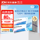 博士伦 清朗一日 透明隐形眼镜 日抛 120片装(30片装*4) 750度 大包装量贩装