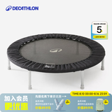 迪卡侬（DECATHLON）儿童蹦蹦床成人减肥蹦蹦床室内2-10岁家用室内礼物青少年蹦床玩具 蹦床100系列【可承重100KG】