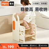 曼龙儿童游戏围栏宝宝扶手凳增高凳洗手台防滑梯子 伸缩踩脚凳-暖沙咖