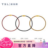 谢瑞麟（TSL）七夕礼物不锈钢扣手绳可穿珠转运珠编织绳多色可选62302-62304 62303-黑色手绳 18cm