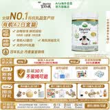 宝贝与我（Arla）白金版有机A2蛋白 较大婴儿配方奶粉2段600g【6-12月】阿拉阿尔乐