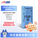 上赞SZ50 5G RedCap随身wifi 6免插卡移动wifi无线流量路由器2026全国通用车载笔记本电脑上网卡 