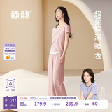 静韵【秦岚同款 深睡衣70】超柔软莫代尔凉感睡衣女夏家居服套装男